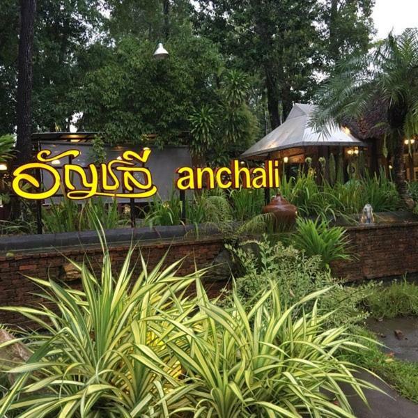 Sita Krabi Hotel מראה חיצוני תמונה